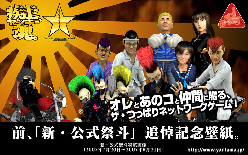 Illustration for article titled Square Enix is Bringing Back Its First Game. It's Not What You Think